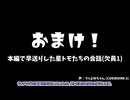 【グラブル】ティアマグ3を攻略中の星トモ達【つくよみちゃんボイス】