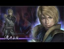 【実況プレイ】無双OROCHI2 Ultimate 其の弐拾陸
