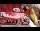 ファミリーマートの世界の山ちゃん監修の黒胡椒味のころじゃがを食べました。 #ファミリーマート　#世界の山ちゃん　#黒胡椒　#ころじゃが