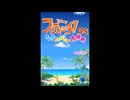 [DS]スティッチ!DS オハナとリズムで大冒険 FULL SOUND TRACK