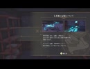 【 ロマサガRotS 】推し兵種で倒せ七英雄　７話【 ドリカラ 】【 ボイスピ実況,ロマサガ２,リベンジオブザセブン 】