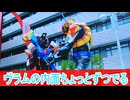 ヴラムの内面ちょっとずつでる、仮面ライダーガヴ第１8話感想ボイスロイド解説
