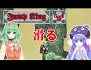 【Jump King】Ghost Of The ウナギ登り　1合目