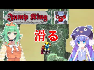 【Jump King】Ghost Of The ウナギ登り　1合目