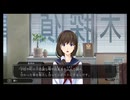 #2『ファミコン探偵倶楽部 うしろに立つ少女』初見プレイ