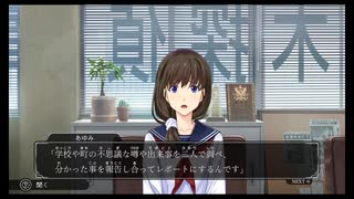#2『ファミコン探偵倶楽部 うしろに立つ少女』初見プレイ