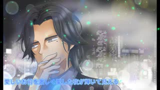 【カラオケ】罪と罰と罪悪感と【オリジナル】