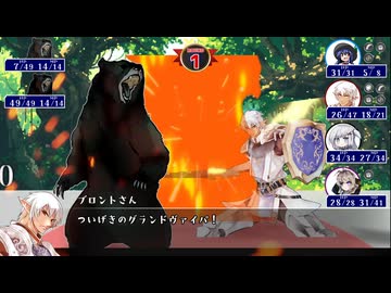 亡霊少女の行方を追って #3【ソード・ワールド2.5】