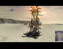 カッパのFF11生活S192　バルクルム砂丘に謎の大蛇を見た