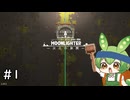 店主と勇者とずんだもんの冒険 #1 【Moonlighter】