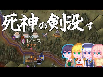 【Norland】そりまも領主#8