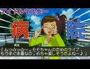 励ますためだけのライブ【アイドルマスター　THEIDOLM@STER】あずさと律子と亜美真美編