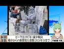 【動画News】ピークは1997年・減少傾向…戦中からの新聞発行部数(2024年分まで)(2025/01/18)