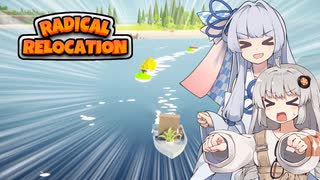【A.I.VOICE実況】らじりろ！【Radical Relocation】