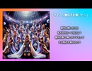 クイーン遺伝子を探して...／クイーン遺伝子探究堂（アイドルユニット）