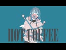 ホットコーヒー／鏡音レン