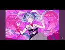 【ポジティブメンヘラで】ラビットホール/DECO*27 Covered by LAN