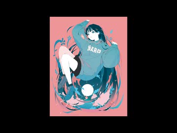 自由な道/ちょっとfeat. 重音テト(たつまん×コーリー牛乳)