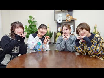 『なっちゃんえりちゃんのえらい！すごい！』#30　ゲスト：三宅麻理恵・五十嵐裕美　MC：高森奈津美・松井恵理子