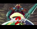 【ロマサガ2】大人になった今ならpart47【リメイク】