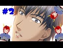 【ネタバレ注意】その時、運命は回りだす【ときメモGS2】