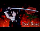 【MMD艦これ】時雨でRed Rose
