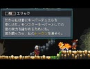 【Monster Sanctuary】よく分からない奴らを集めて旅をしよう会_Part29