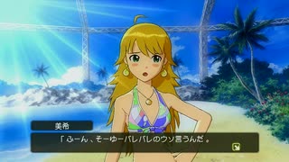 えっっっっっっっっっっっっっっっっっっっっっっっっっっっっっっっっっっっっっっっっっっっっっっっっっっっっっっっっっっっっっっっっっっっっっ【アイドルマスター　THEIDOLM@STER】星井美希編⑬