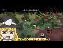 【Cult of the lamb】デジャブ⁉司教との戦いpart4【ゆっくり実況】