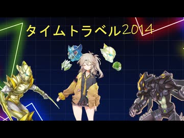 春日部つむぎが決闘するマスターデュエル　タイムトラベル2014(HERO)