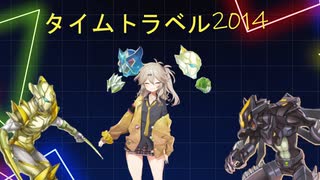 春日部つむぎが決闘するマスターデュエル　タイムトラベル2014(HERO)