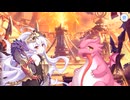 【プリンセスコネクト！Re:Dive】迎春ジオ・ゲヘナ　蛇乙女と双麗の剣士 スペシャルエピソード