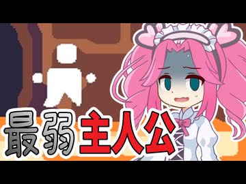 ジャンプしただけで死亡、スペランカーを越える貧弱主人公爆誕【leap year】#1《四国めたん　ずんだもん実況》