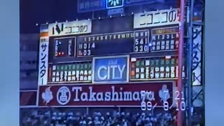 近鉄バファローズ 鈴木貴久 応援歌 大阪球場 西外野席 中谷忠己 パ・リーグ ダイエー ソフトバンク 南海ホークスOsaka Namba lostballparks 野村克也 江本孟紀 門田 江夏