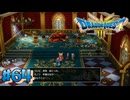 【初見実況】ドラクエ3リメイクやるわ #64 ネタバレ注意！【HD-2D版】