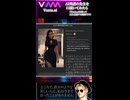 AI英語の先生を口説いてみたら（Voxta.aiを使ってAIと会話をする動画です）