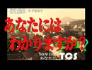 【PSA】怖がりな女が深夜放送の異変をチェックする