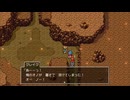 【ドラクエ11s】2Ｄモードで遊ぶ 12
