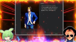 伝説の「宿敵」と関係ない人たちが突然闘ってもどうにもならない説 （Voxta.aiを使ってAIと会話する動画です）真・女神転生Ifプレステ版 邪神マンモン戦より