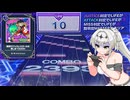 【CHUNITHM】失点するたびに電流を流されるクロワちゃん【UNLOCK CHALLENGE vol.2】