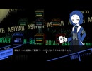 ボトルが空になるまでろぼとみ22