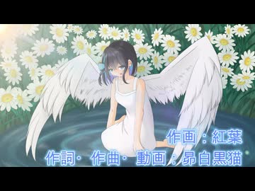 【Synthesizer V】折れた翼Refrain 【宮舞モカAI】