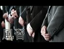 「何か」の味噌汁【怪談小噺２】フリーホラーゲーム実況
