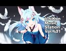 【1時間作業用BGM】IchiKon Cafe Music Station Vol.131 #Suno #cluster #Music 2025/1/12