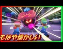 最強の兄弟と行く、世界を繋ぐ旅路　part40(マリオ＆ルイージRPGブラザーシップ実況プレイ)