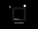 夜は雨が降ってるから