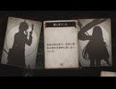 【ゆっくり実況】VoC できそこないの巫女やるぞ【part5】