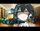 後輩のモカちゃんに連絡先を整理されたと思ったら…【ヤンデレ劇場】