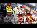 【ミストトレインガールズ】キャラシナリオ [SS][病みついた正義]パールデュー
