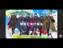 【ガチ】プロセカ2周年曲を圧倒的歌唱力で殴っちゃってwwww【シクフォニ】【Journey】